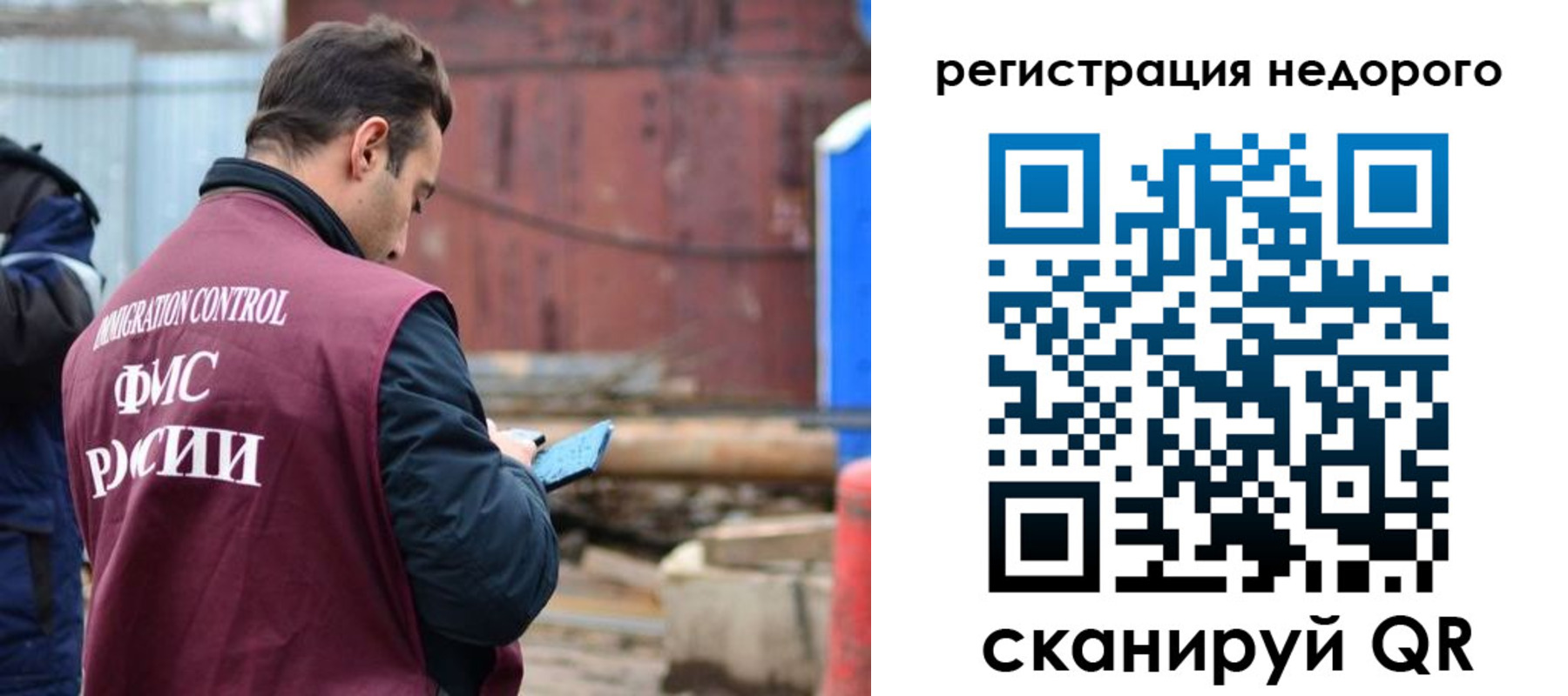 прописка паспорт в Черноголовке