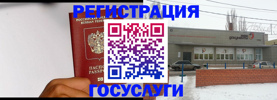 форма 3 в Черноголовке